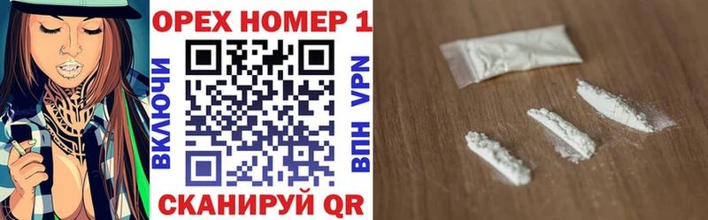 магазин Бабаево COCAIN VHQ