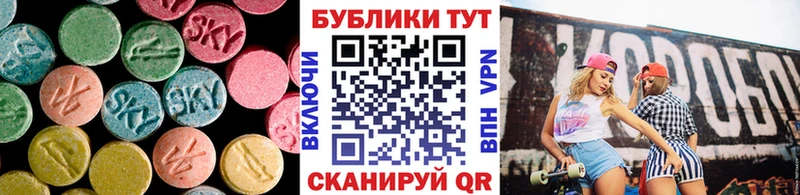 Экстази Philipp Plein  mega рабочий сайт  Бабаево 
