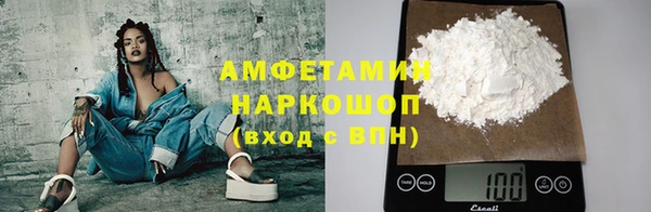 COCAINE Арсеньев