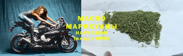 COCAINE Арсеньев
