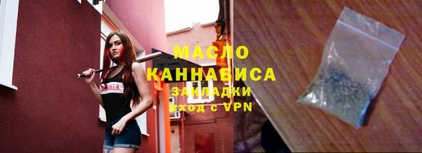 гашишное масло Майский