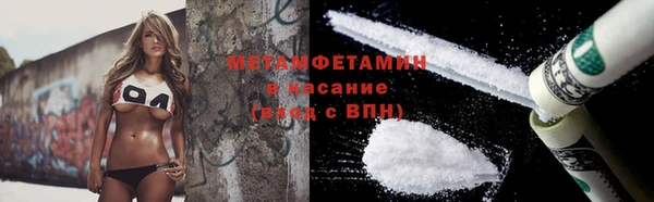 гашик Армянск