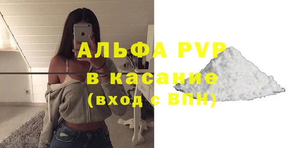 гашик Армянск