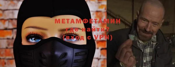 гашик Армянск
