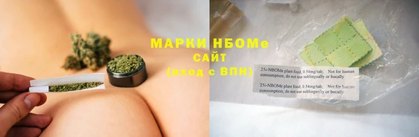COCAINE Арсеньев