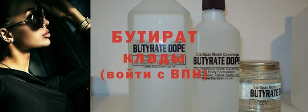 метадон Аркадак