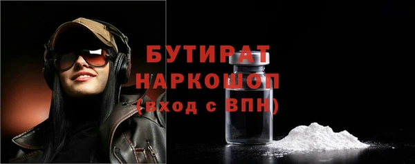 метадон Аркадак