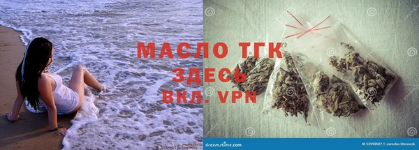 гашик Армянск