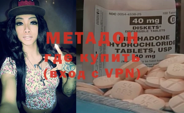 гашишное масло Майский