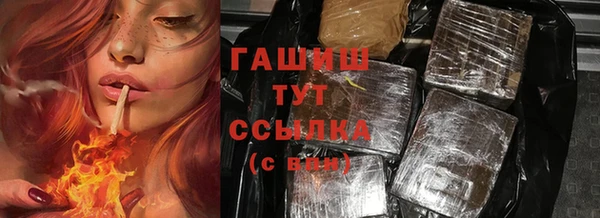гашик Армянск