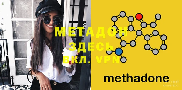 метадон Аркадак