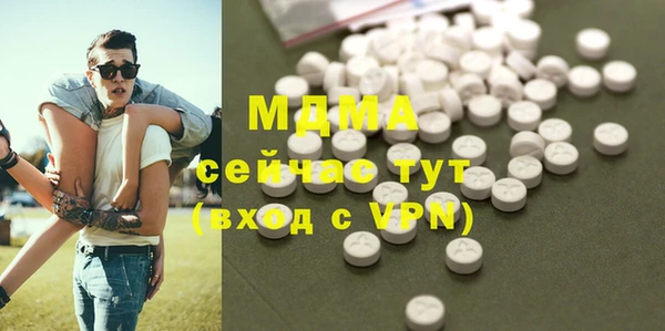 COCAINE Арсеньев
