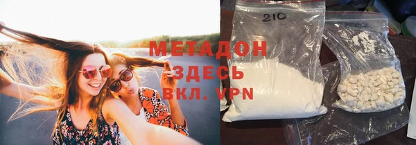 гашишное масло Майский