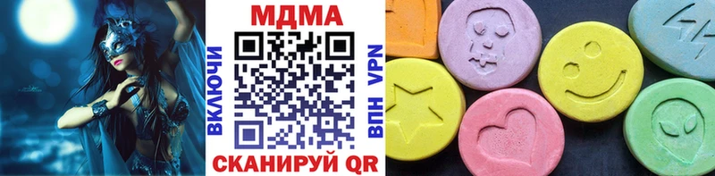наркота  Бабаево  МДМА VHQ 