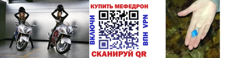 Мефедрон 4 MMC даркнет сайт Бабаево