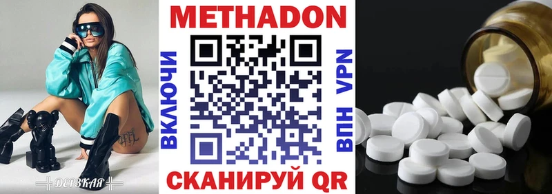 наркошоп  Бабаево  МЕТАДОН белоснежный 