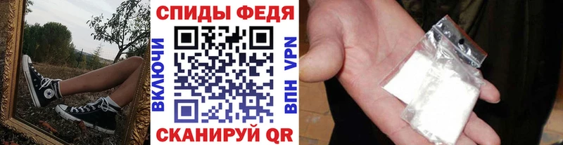 Метамфетамин Methamphetamine  продажа наркотиков  Бабаево 
