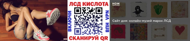 Наркотические марки 1,8мг  Бабаево 